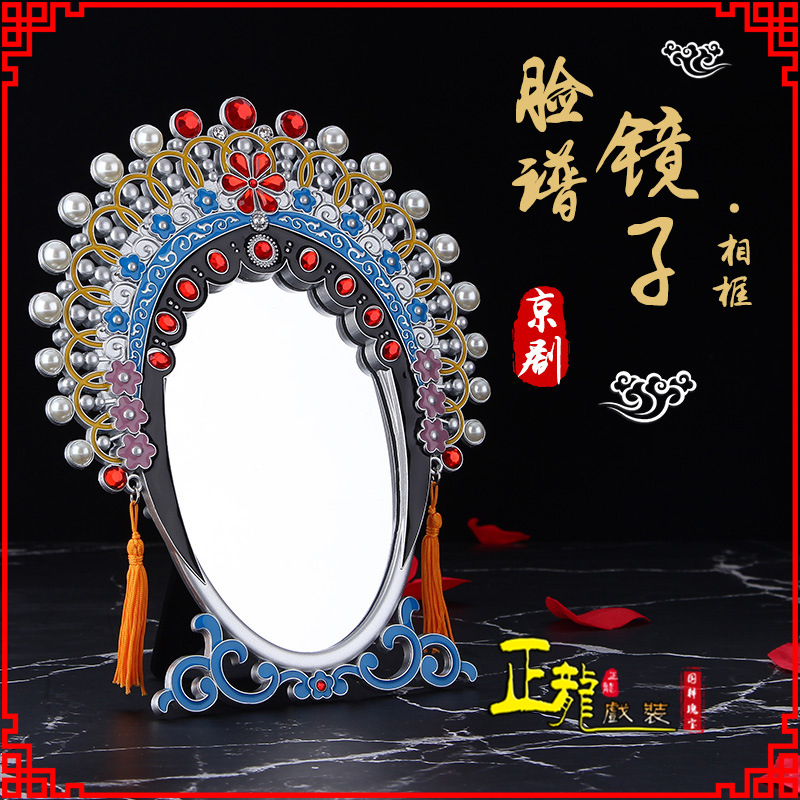 雨山人物相框摆件特色文化创意化妆镜礼物品