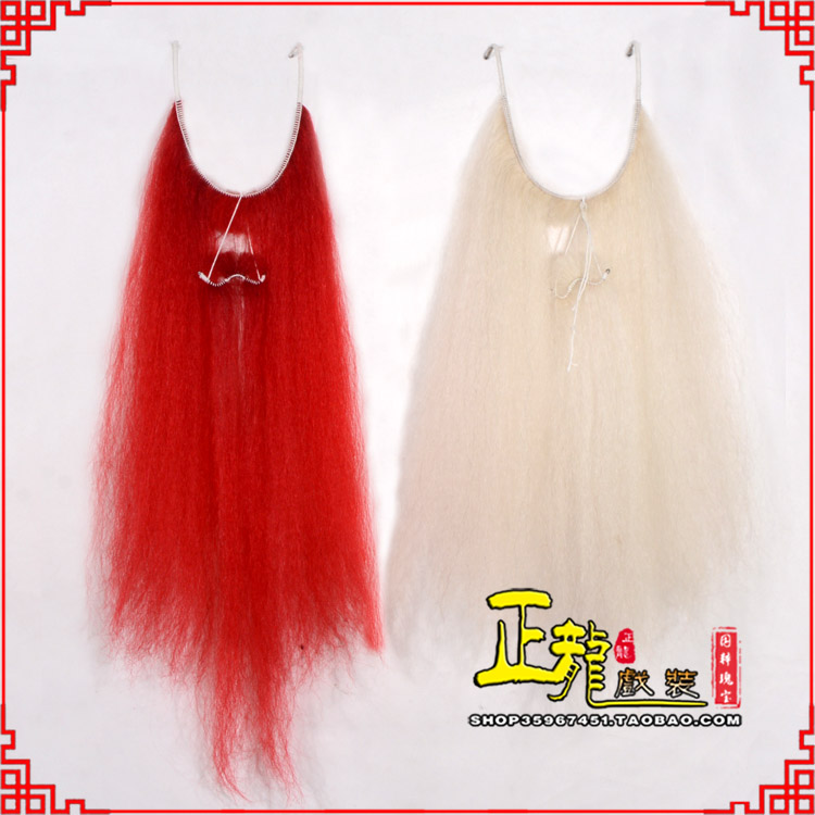 雨山扎髯李逵巨灵神胡子开口 牛尾吊口