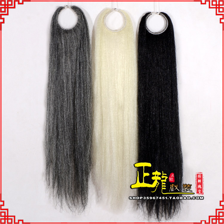 雨山京剧越剧戏曲髯口蓬头假发胡子老旦发揪老旦假发 蓬头