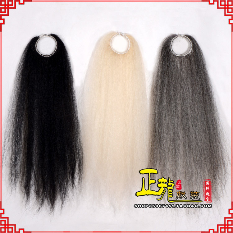 雨山京剧越剧戏曲蓬头假发胡子老旦发揪老旦假发 牛尾蓬头