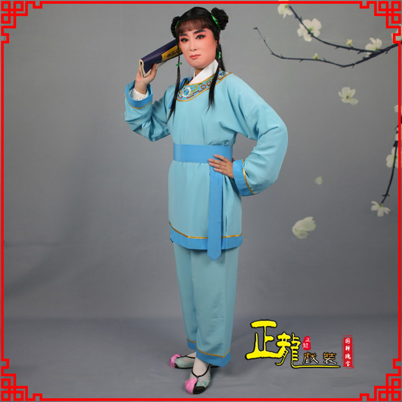 雨山童生银心四九圆黄梅戏戏剧戏服领镶边书童衣