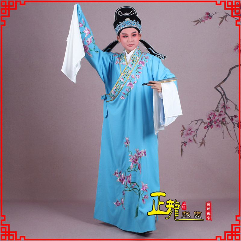 雨山梁祝小生褶子道袍 斜领玉兰花小生衣