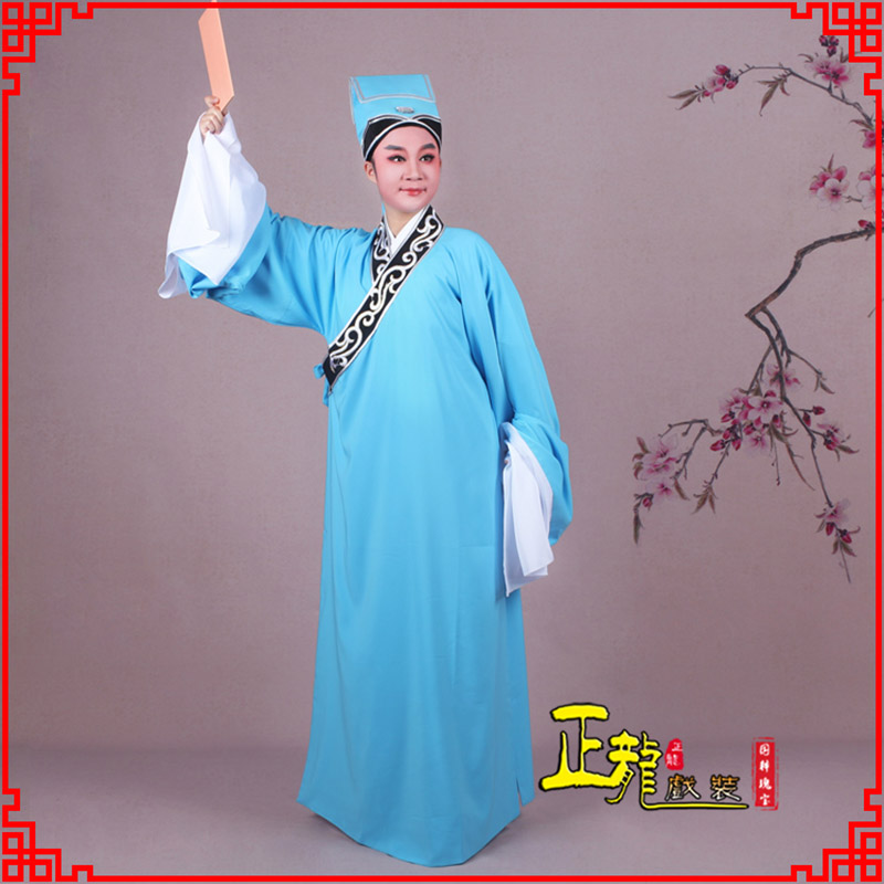 雨山书生褶子才子舞蹈服 草勾素领花小生衣