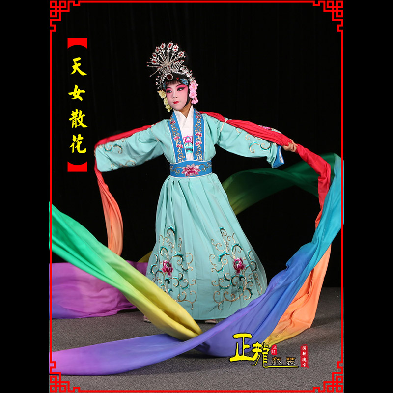 雨山京剧豫剧花旦女青衣水袖舞蹈天女散花