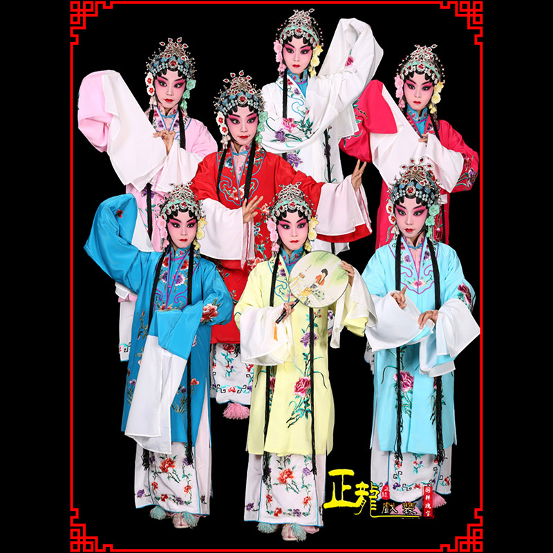 雨山京豫剧花旦儿童戏曲服装女青衣水袖舞蹈小孩练功服女披