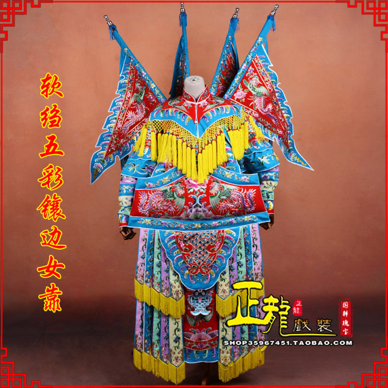 雨山穆桂英刀马旦武旦 软绉五彩镶边女靠