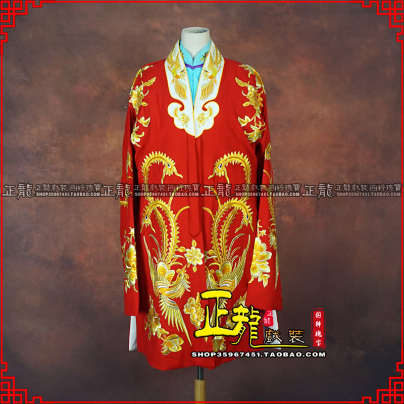 雨山花旦锁麟囊 软绉飞凤三黄凤披