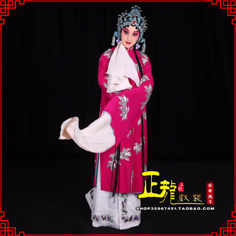 雨山花旦锁麟囊青衣褶子 薛湘灵青衣披