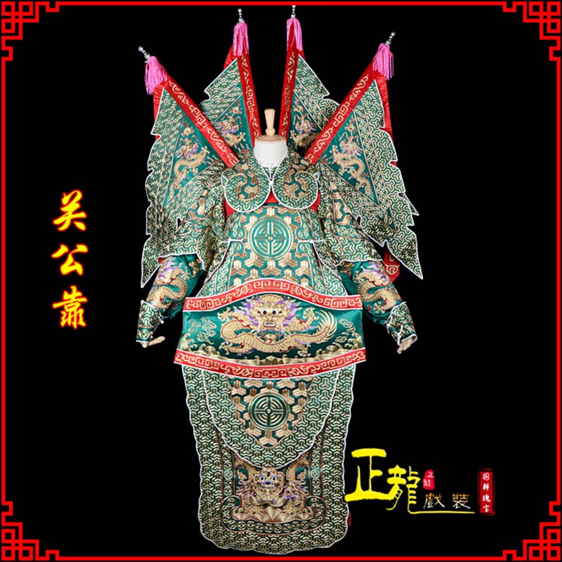 雨山武将关公靠