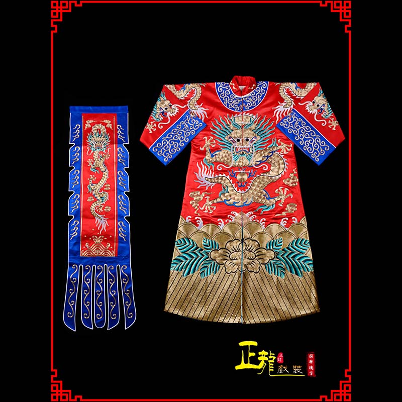 雨山武生戏服坐龙龙套